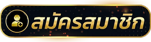 ufabet ฝาก ถอน ไม่มีขั้นต่ำ