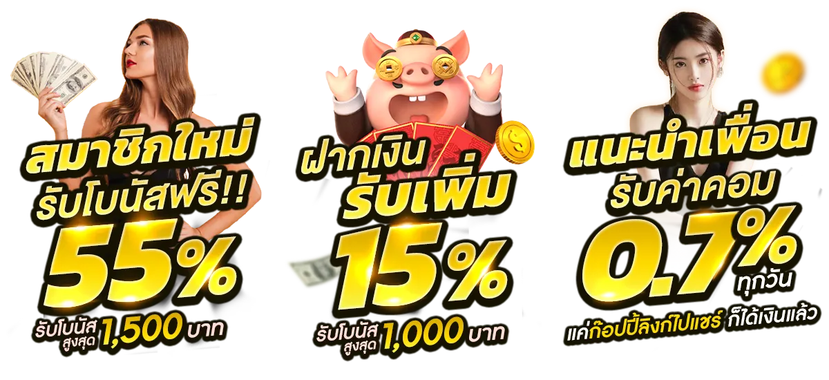 ufabet ฝาก ถอน ไม่มีขั้นต่ำ