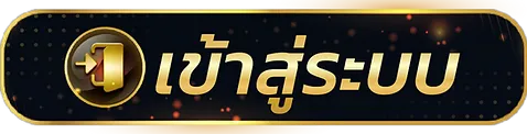ufabet ฝาก ถอน ไม่มีขั้นต่ำ